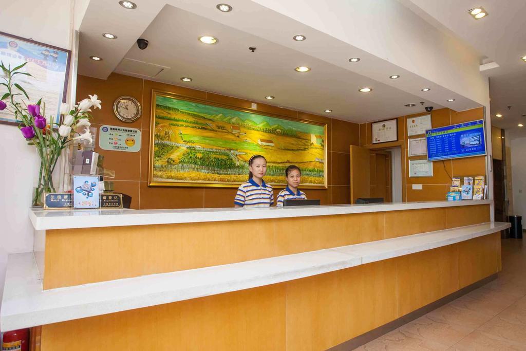 7Days Inn Harbin Exhibition Centre Экстерьер фото