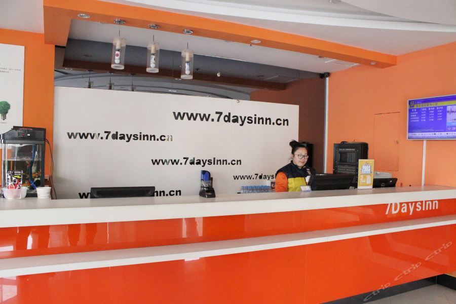 7Days Inn Harbin Exhibition Centre Экстерьер фото
